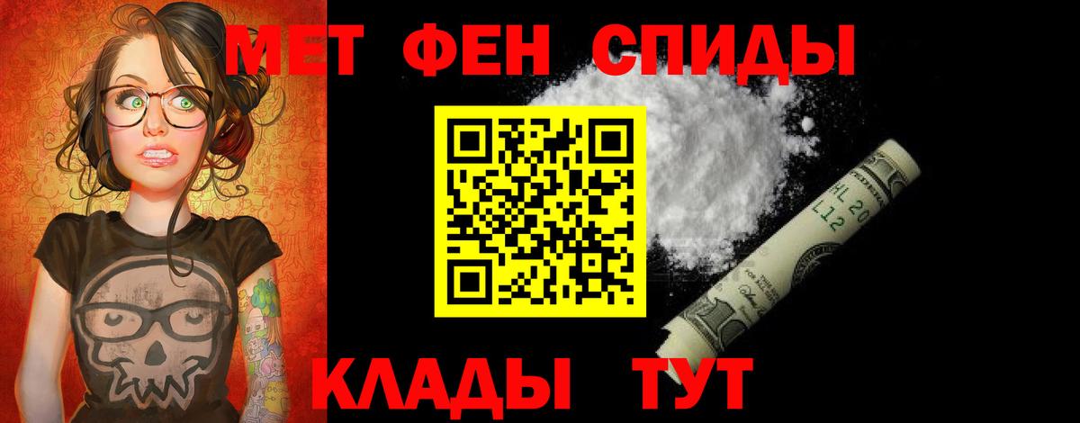 АМФ Premium Дальнереченск