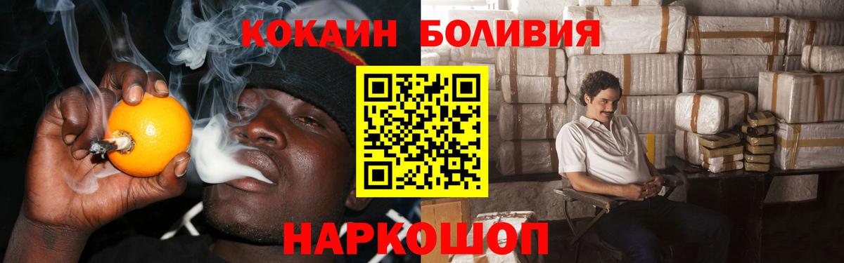 Кокаин Fish Scale Дальнереченск