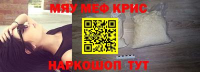 COCAINE Татарск