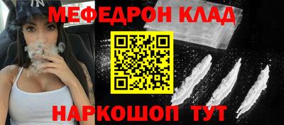 COCAINE Татарск
