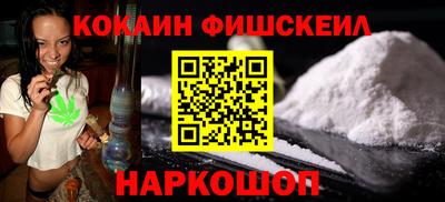 COCAINE Татарск