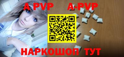 прущие крисы Тара