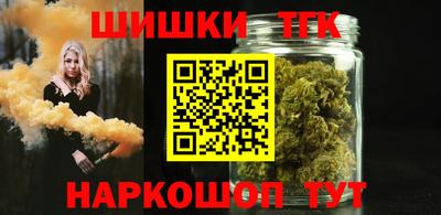 COCAINE Татарск