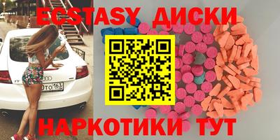 соль ск Тверь