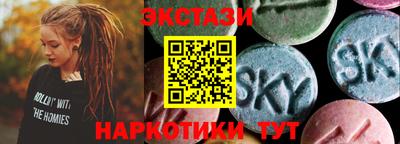 соль ск Тверь