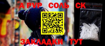 COCAINE Татарск