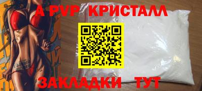 прущие крисы Тара