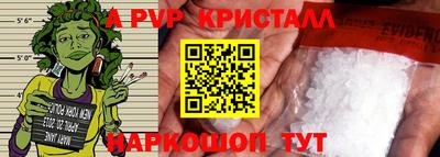 соль ск Тверь