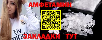 соль ск Тверь