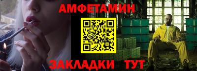 соль ск Тверь