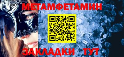 прущие крисы Тара