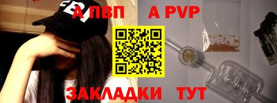 прущие крисы Тара