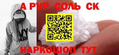 COCAINE Татарск