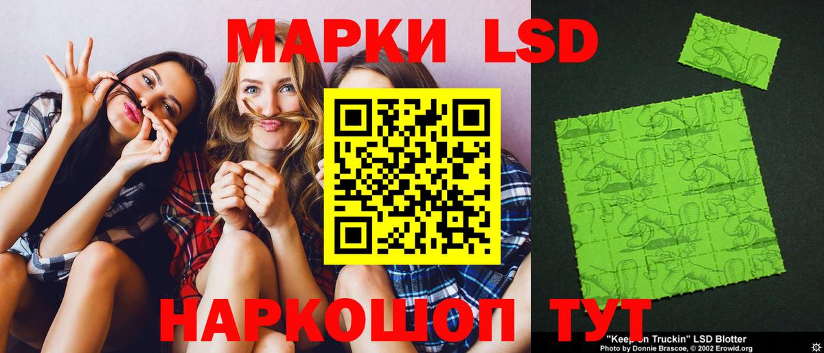 ЛСД экстази кислота  Вход с VPN  ЛСД экстази  Дальнереченск  Лсд 25 экстази ecstasy 