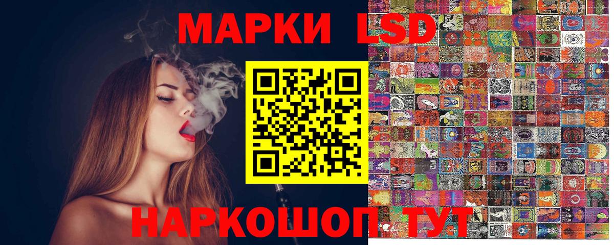 Марки NBOMe 1500мкг  Марки NBOMe 1500мкг  Вход с VPN  Марки NBOMe  Дальнереченск 