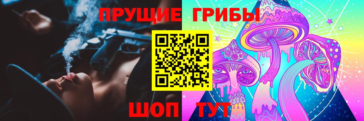 цены   Галлюциногенные грибы GOLDEN TEACHER  Вход с VPN  Псилоцибиновые грибы мицелий  Дальнереченск 
